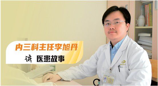 這是一個真實的故事