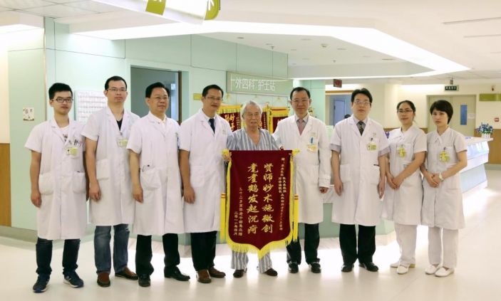 賢師妙手施微創 耄耋鶴發起沉疴