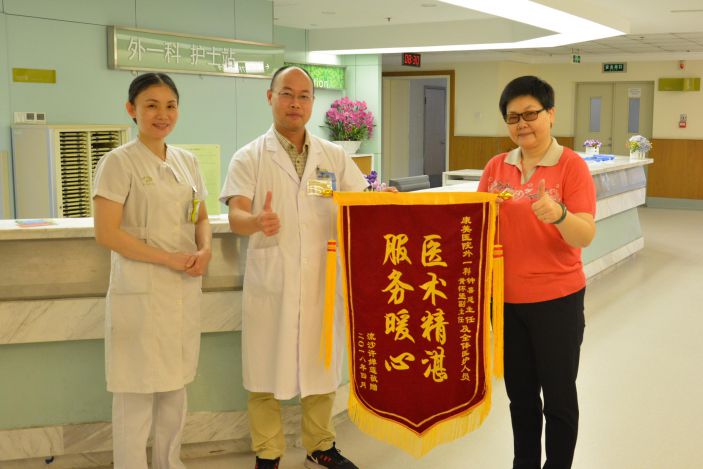 我院爲74歲多發性肝膿腫患者成功實施微創手術